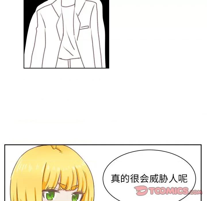 学长好讨厌 学长好讨厌-第4话 第86页