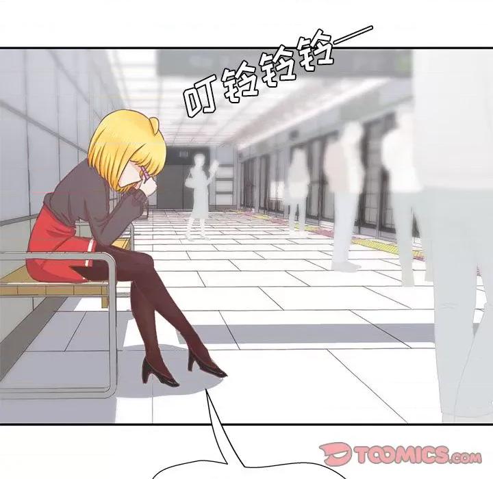 学长好讨厌 学长好讨厌-第4话 第98页