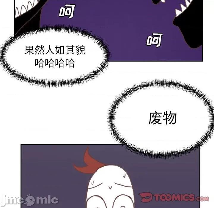 学长好讨厌 学长好讨厌-学长好讨厌 第5话 第10页