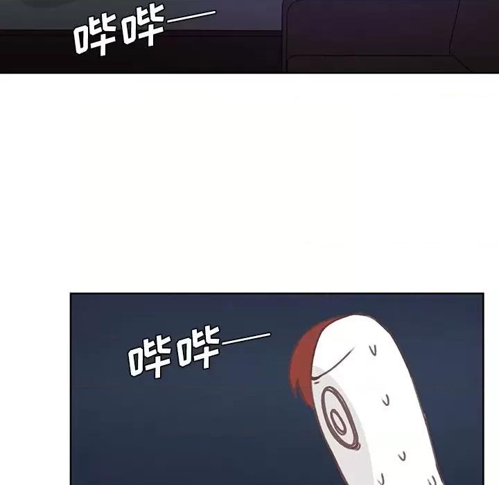 学长好讨厌 学长好讨厌-学长好讨厌 第5话 第17页