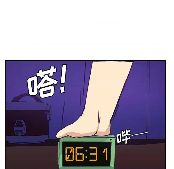 学长好讨厌 学长好讨厌-学长好讨厌 第5话 第21页