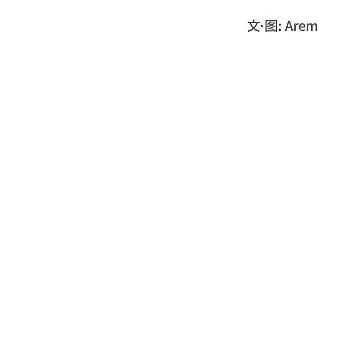 学长好讨厌 学长好讨厌-学长好讨厌 第5话 第27页