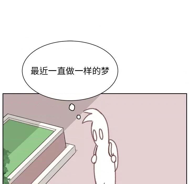 学长好讨厌 学长好讨厌-学长好讨厌 第5话 第28页