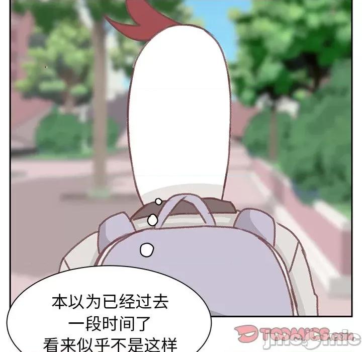 学长好讨厌 学长好讨厌-学长好讨厌 第5话 第30页