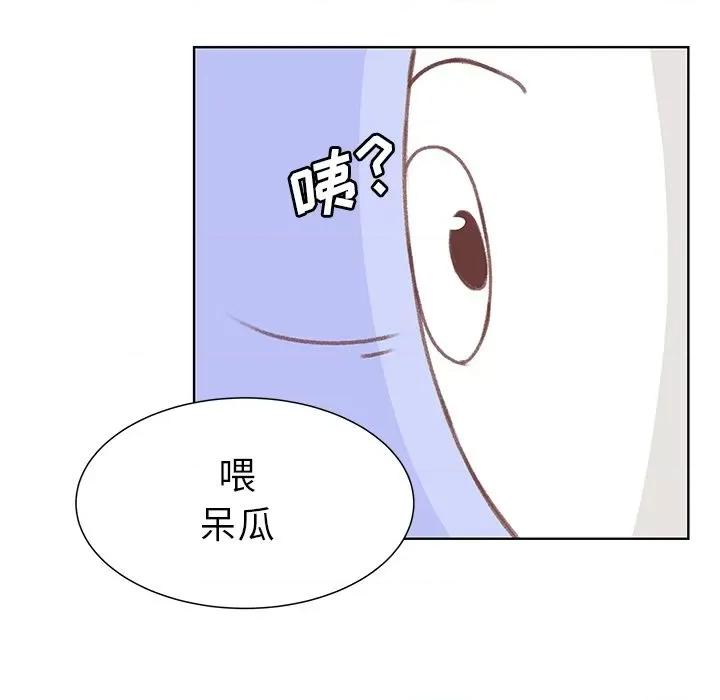 学长好讨厌 学长好讨厌-学长好讨厌 第5话 第33页