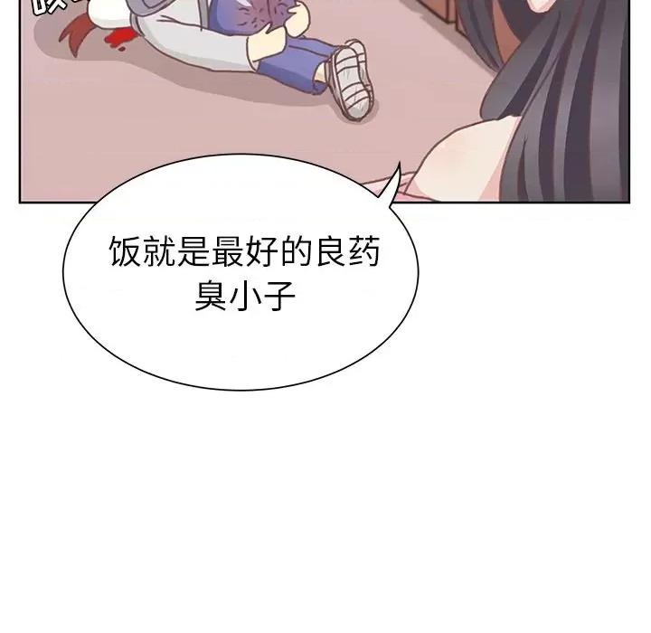学长好讨厌 学长好讨厌-学长好讨厌 第5话 第39页