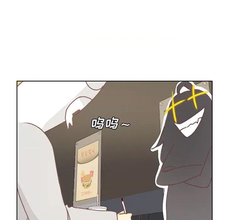学长好讨厌 学长好讨厌-学长好讨厌 第5话 第69页