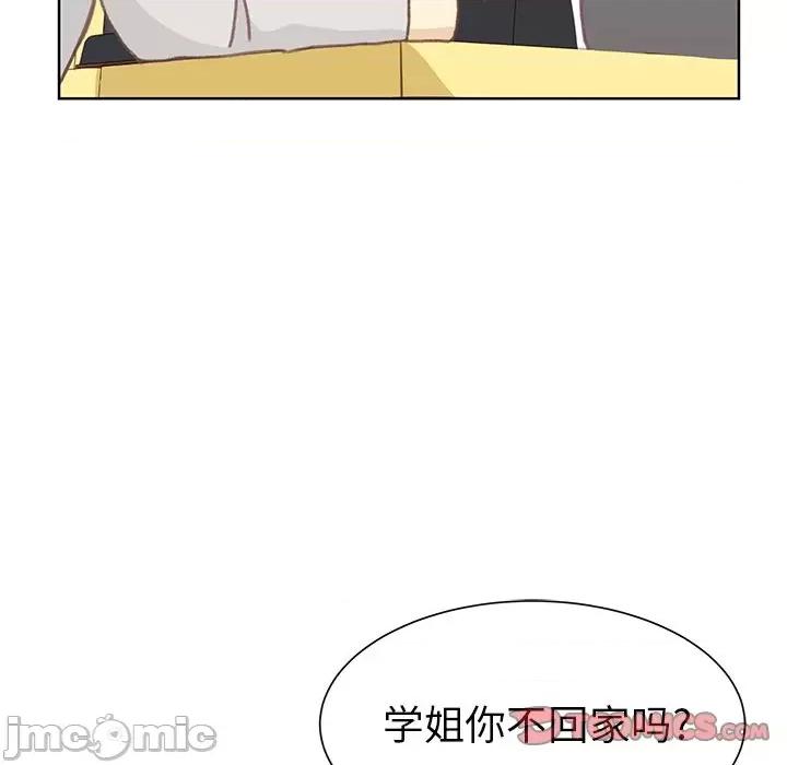 学长好讨厌 学长好讨厌-学长好讨厌 第5话 第70页