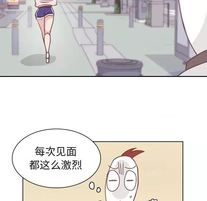 学长好讨厌 学长好讨厌-学长好讨厌 第5话 第81页