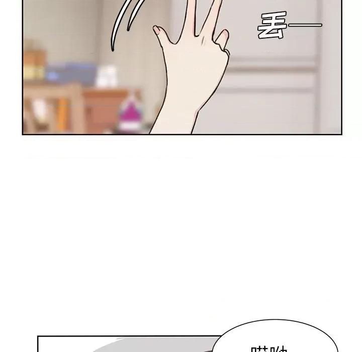 学长好讨厌 学长好讨厌-学长好讨厌 第5话 第97页