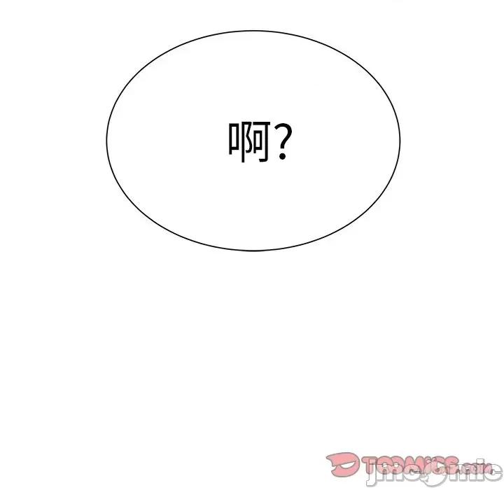 学长好讨厌 学长好讨厌-学长好讨厌 第6话 第10页