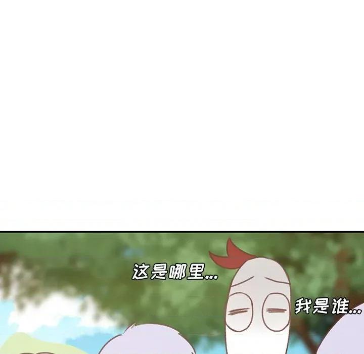 学长好讨厌 学长好讨厌-学长好讨厌 第6话 第13页