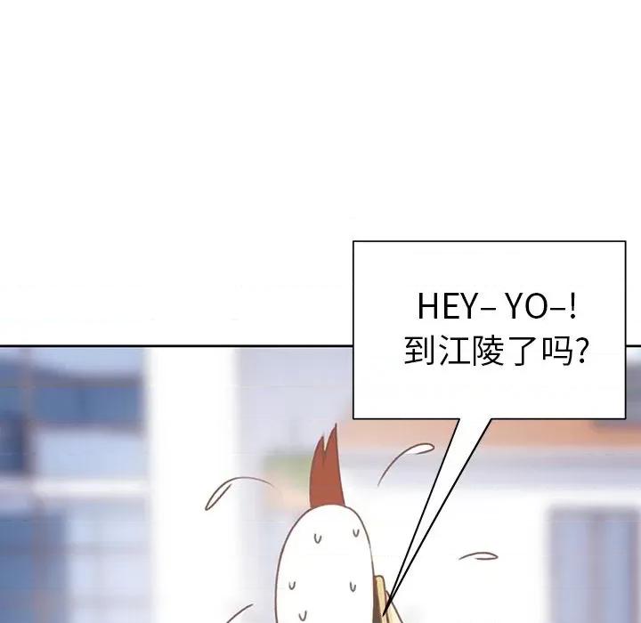 学长好讨厌 学长好讨厌-学长好讨厌 第6话 第17页