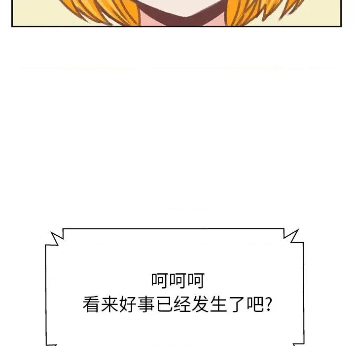 学长好讨厌 学长好讨厌-学长好讨厌 第6话 第29页