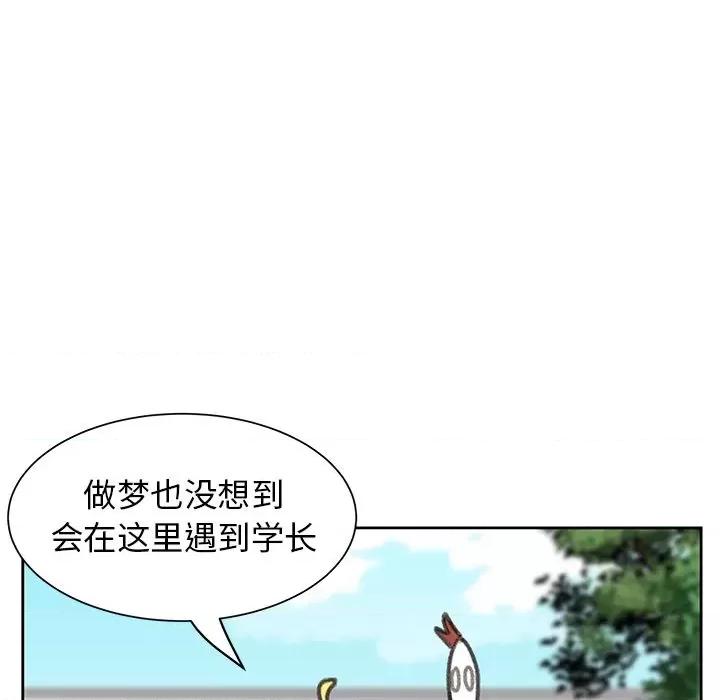 学长好讨厌 学长好讨厌-学长好讨厌 第6话 第32页