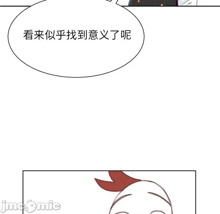 学长好讨厌 学长好讨厌-学长好讨厌 第6话 第40页