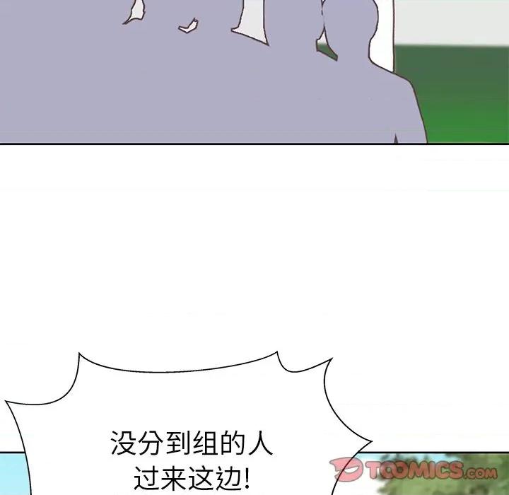 学长好讨厌 学长好讨厌-学长好讨厌 第6话 第54页