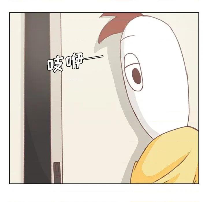 学长好讨厌 学长好讨厌-学长好讨厌 第6话 第61页