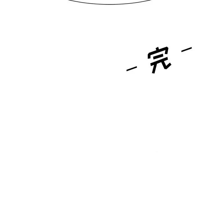 学长好讨厌 学长好讨厌-学长好讨厌 第6话 第87页