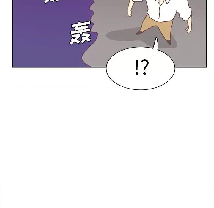学长好讨厌 学长好讨厌-学长好讨厌 第6话 第97页