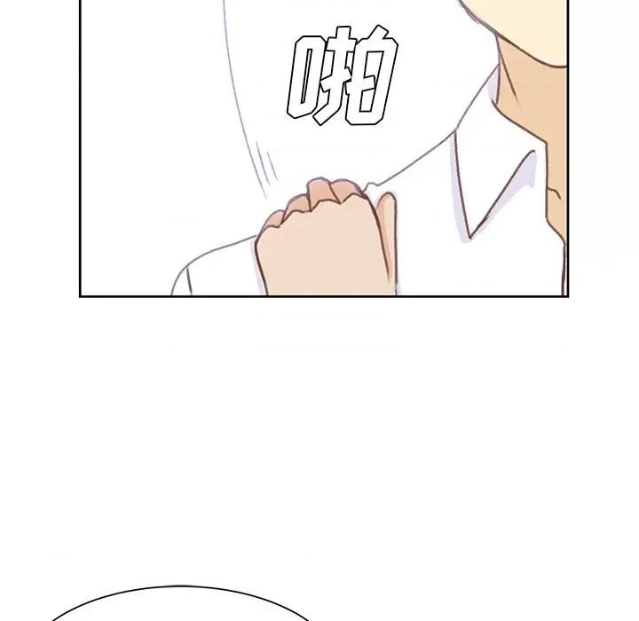 学长好讨厌 学长好讨厌-学长好讨厌 第6话 第108页