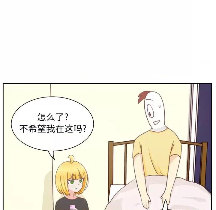 学长好讨厌 学长好讨厌-学长好讨厌 第7话 第16页