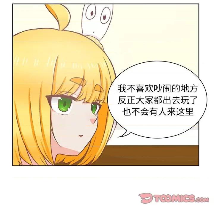 学长好讨厌 学长好讨厌-学长好讨厌 第7话 第18页