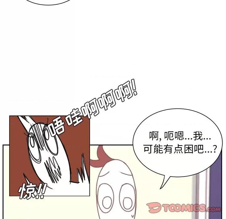 学长好讨厌 学长好讨厌-学长好讨厌 第7话 第22页
