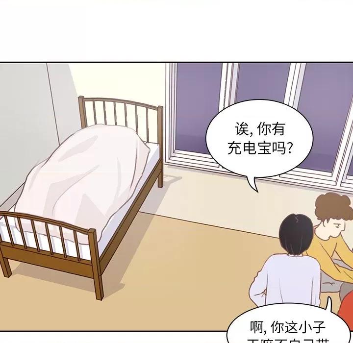学长好讨厌 学长好讨厌-学长好讨厌 第7话 第36页