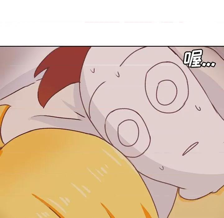 学长好讨厌 学长好讨厌-学长好讨厌 第7话 第41页