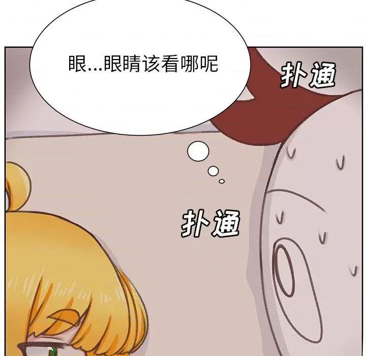 学长好讨厌 学长好讨厌-学长好讨厌 第7话 第49页