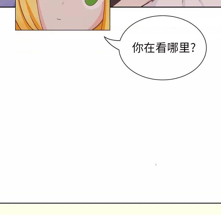学长好讨厌 学长好讨厌-学长好讨厌 第7话 第53页