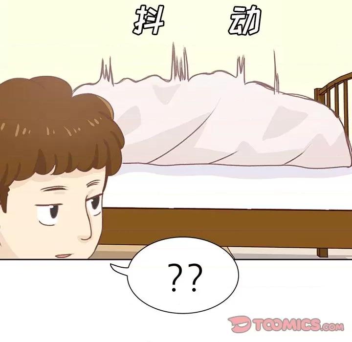 学长好讨厌 学长好讨厌-学长好讨厌 第7话 第54页