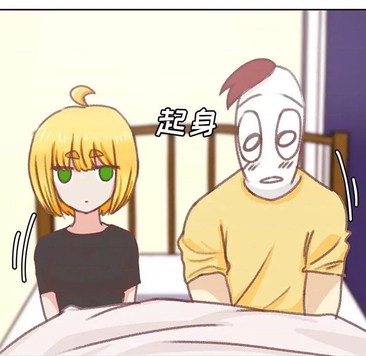 学长好讨厌 学长好讨厌-学长好讨厌 第7话 第67页