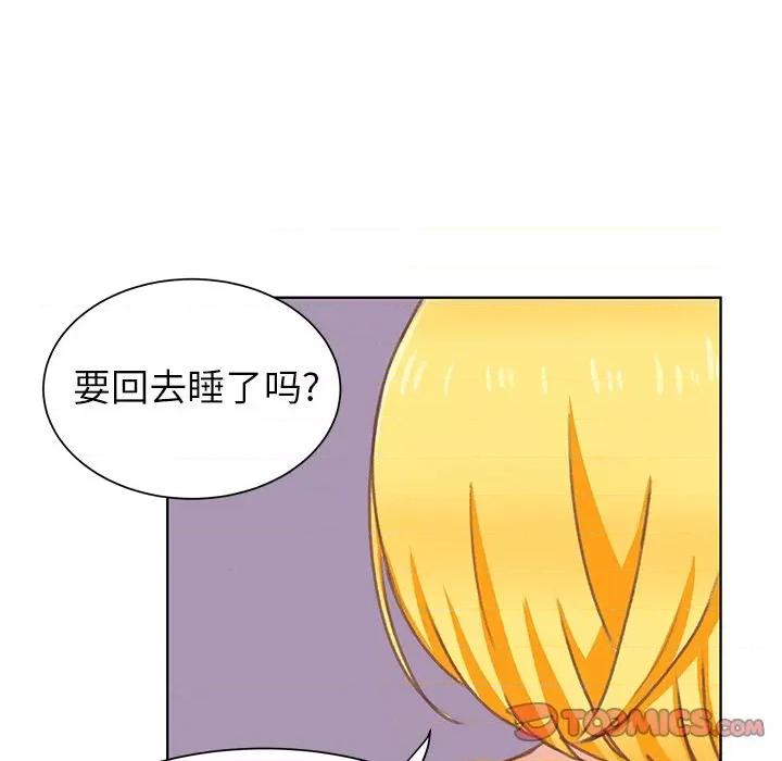 学长好讨厌 学长好讨厌-学长好讨厌 第7话 第78页