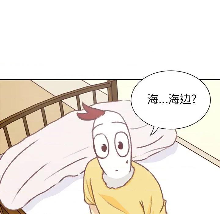 学长好讨厌 学长好讨厌-学长好讨厌 第7话 第81页