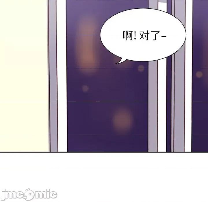 学长好讨厌 学长好讨厌-学长好讨厌 第7话 第85页