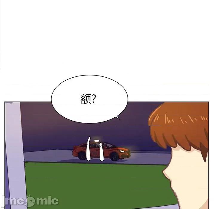 学长好讨厌 学长好讨厌-学长好讨厌 第7话 第95页