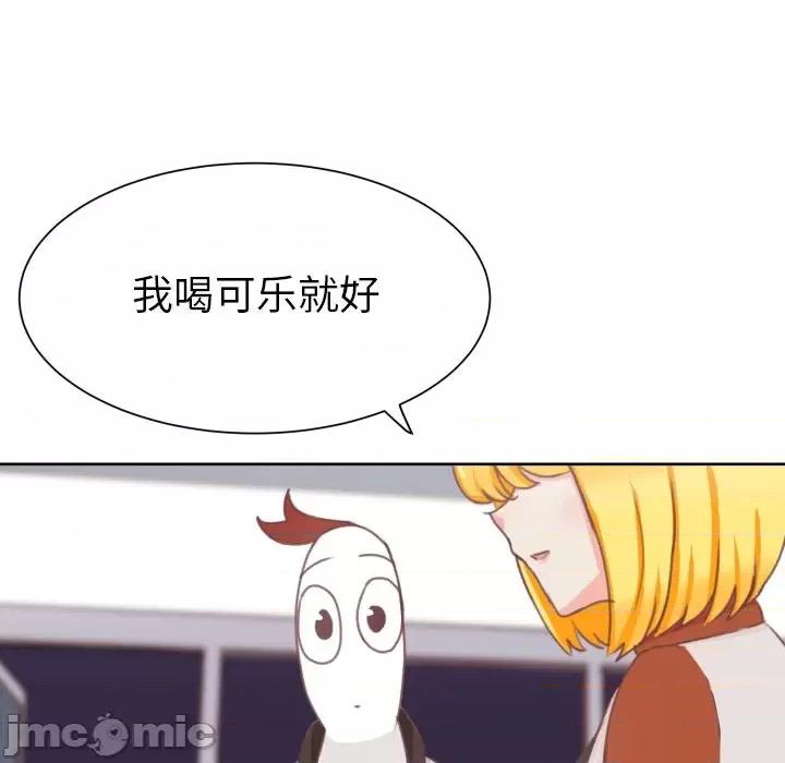 学长好讨厌 学长好讨厌-学长好讨厌 第8话 第5页