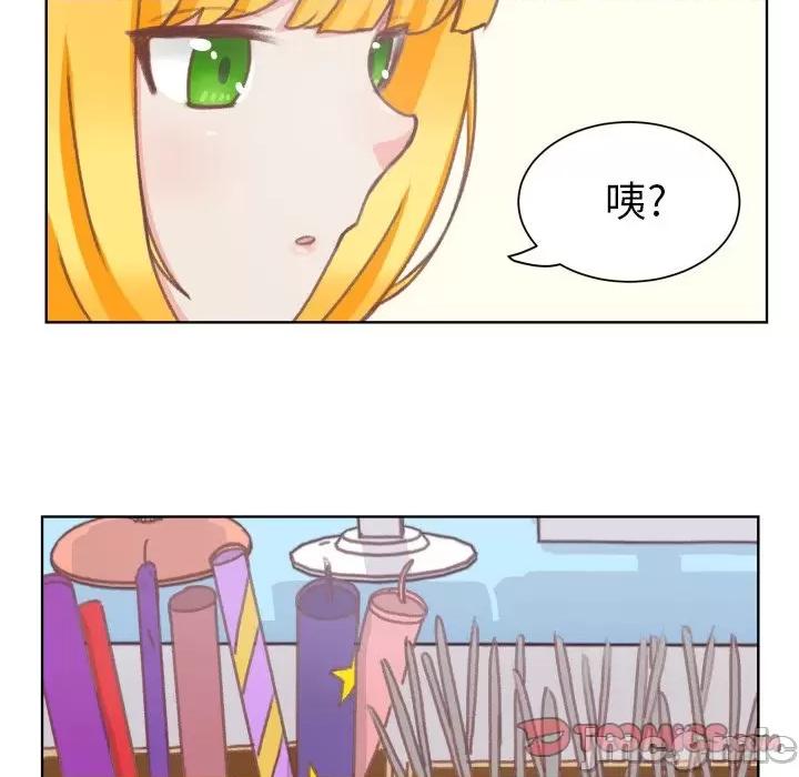学长好讨厌 学长好讨厌-学长好讨厌 第8话 第10页