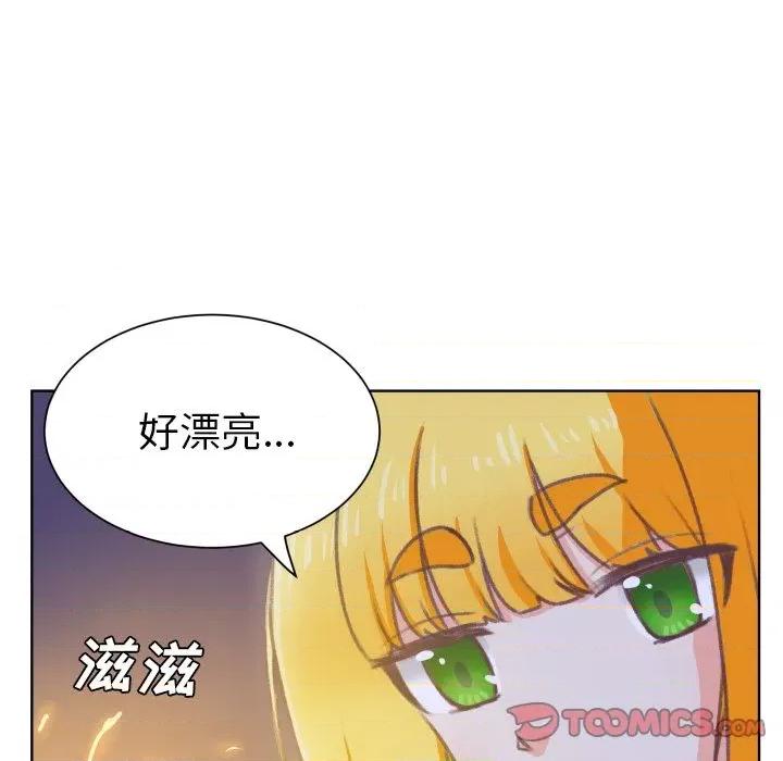 学长好讨厌 学长好讨厌-学长好讨厌 第8话 第18页