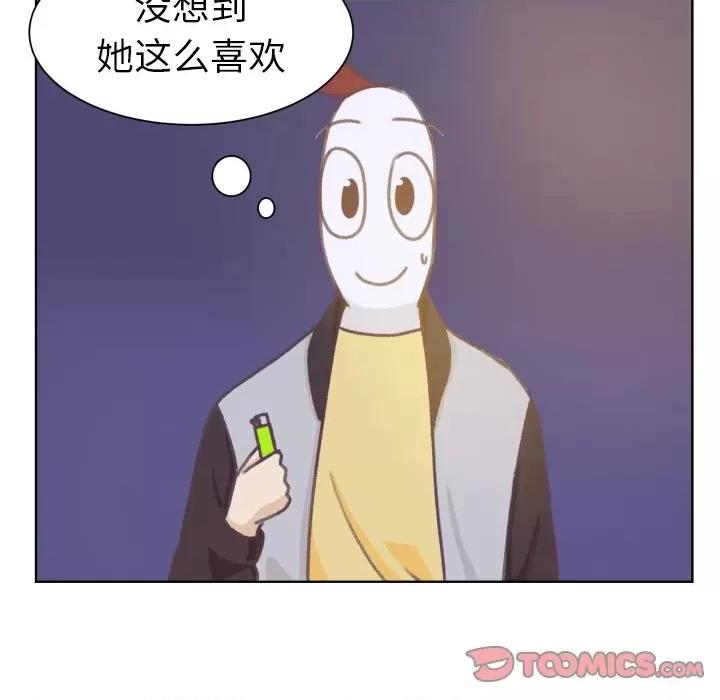 学长好讨厌 学长好讨厌-学长好讨厌 第8话 第24页