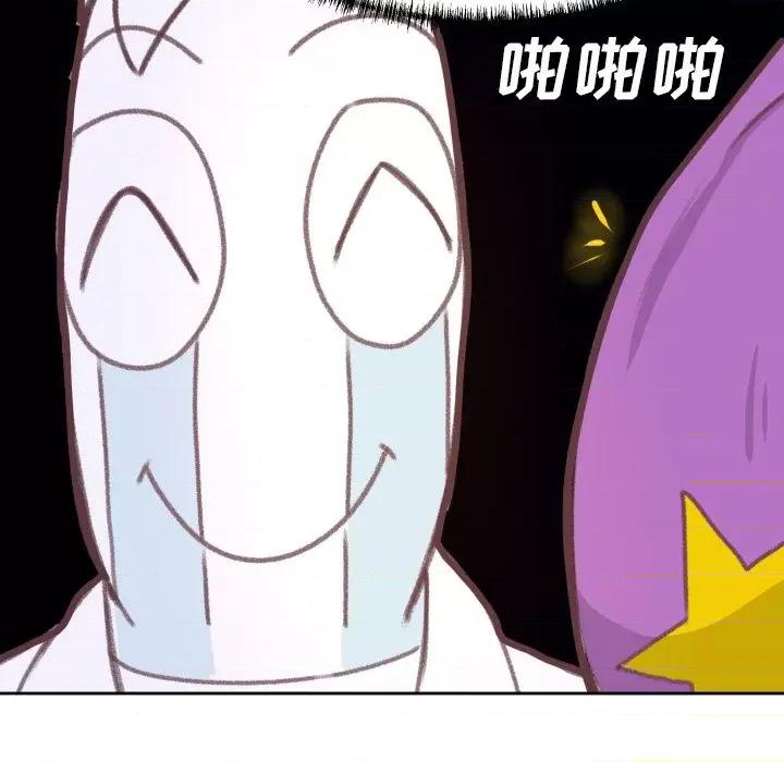 学长好讨厌 学长好讨厌-学长好讨厌 第8话 第31页
