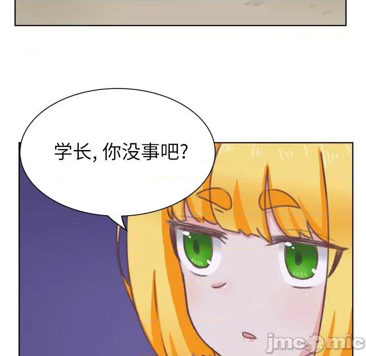 学长好讨厌 学长好讨厌-学长好讨厌 第8话 第35页