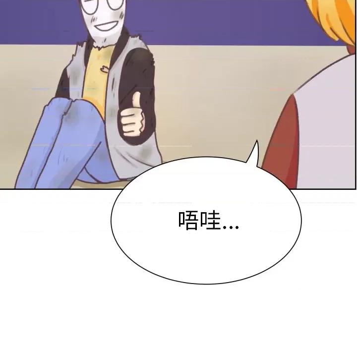 学长好讨厌 学长好讨厌-学长好讨厌 第8话 第37页