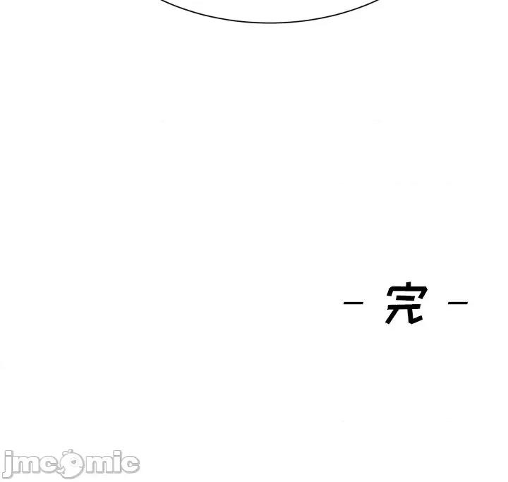 学长好讨厌 学长好讨厌-学长好讨厌 第8话 第75页