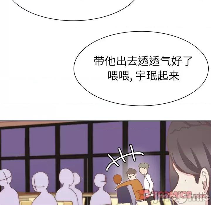 学长好讨厌 学长好讨厌-学长好讨厌 第9话 第10页