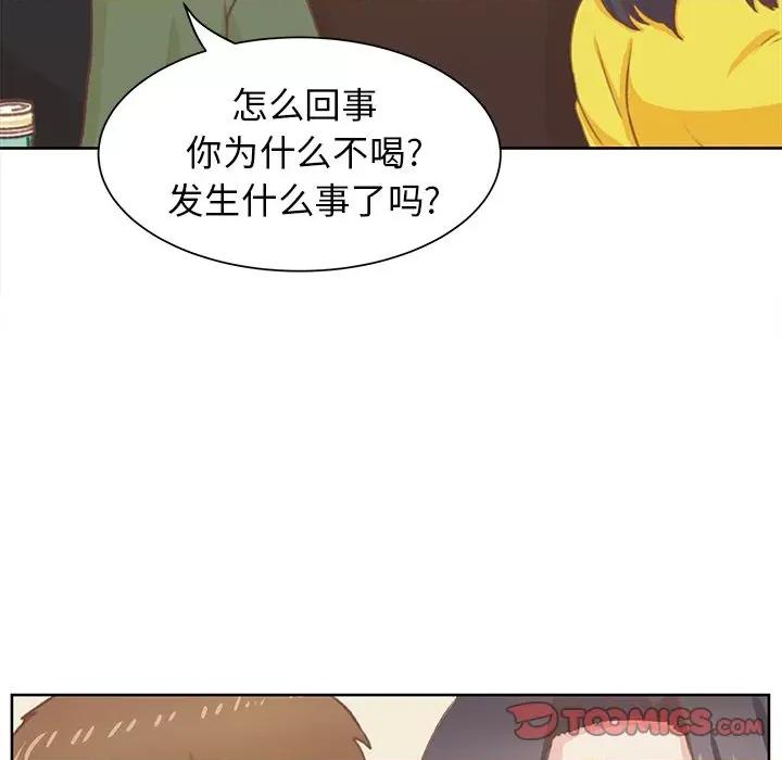 学长好讨厌 学长好讨厌-学长好讨厌 第9话 第14页