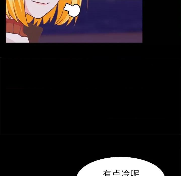 学长好讨厌 学长好讨厌-学长好讨厌 第9话 第32页