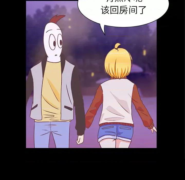 学长好讨厌 学长好讨厌-学长好讨厌 第9话 第33页